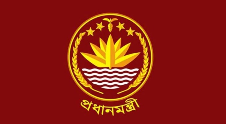 বিকেলে প্রধানমন্ত্রীর প্রেস উইংয়ের সংবাদ সম্মেলন